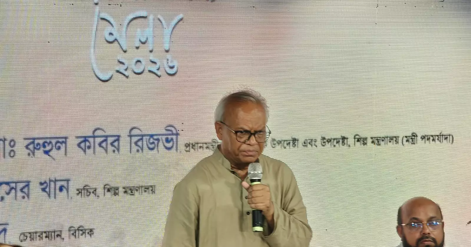 Lack of oversight causing BSCIC properties to decay: Rizvi