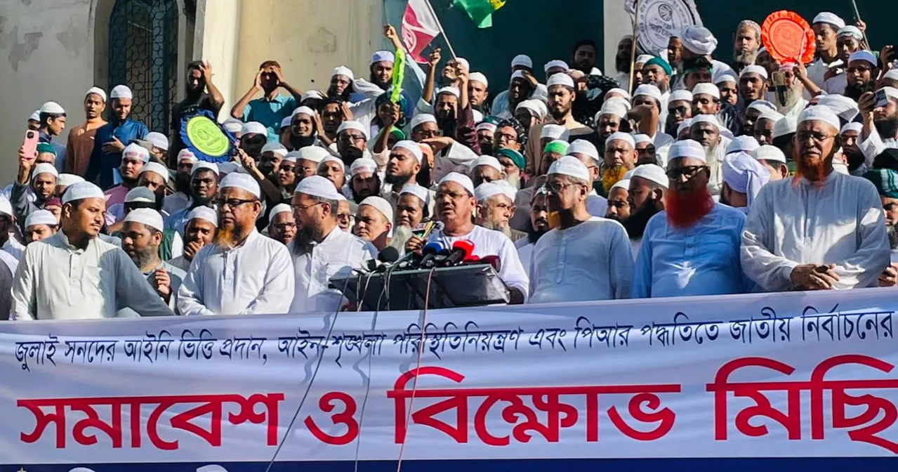 Pir Saheb Chormonai at IAB rally: “We are not leaving the streets”