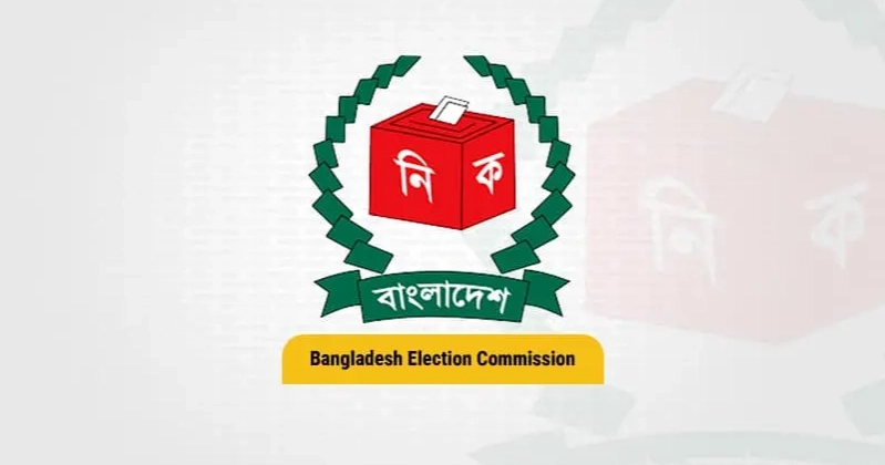 Presidential election on Aug 20 as EC announces schedule