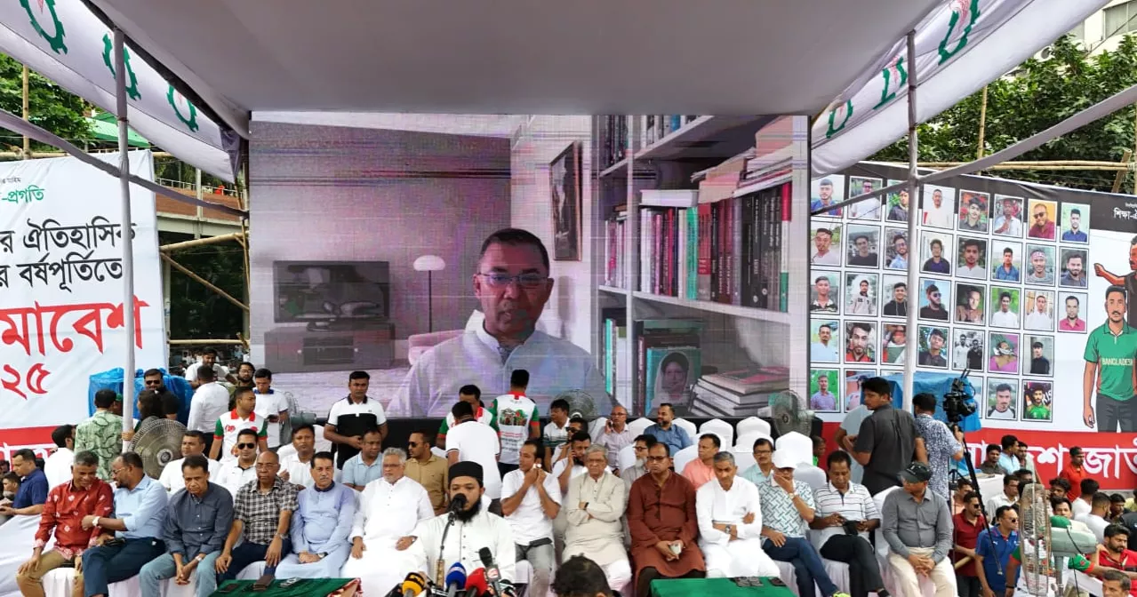 Tarique Rahman calls on youths to stand against fascism, extremism