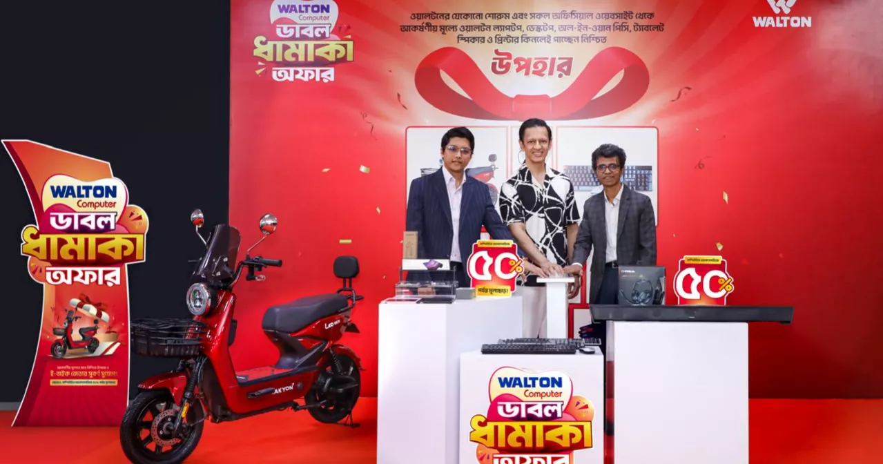 Walton unveils Dhamaka offer for customers