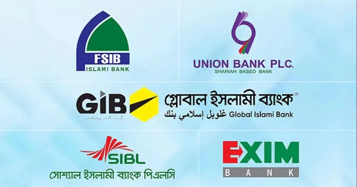 BB proposes administrators for five Shariah-based banks