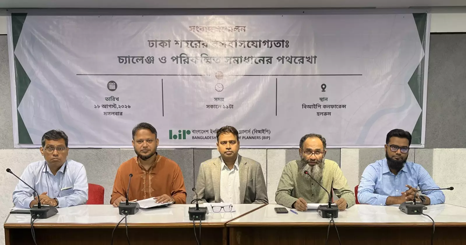 Unplanned urbanisation pushes Dhaka near bottom of livability index: BIP