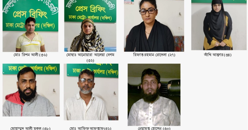 DNC arrests 7 for operating narcotics home delivery network in Dhaka