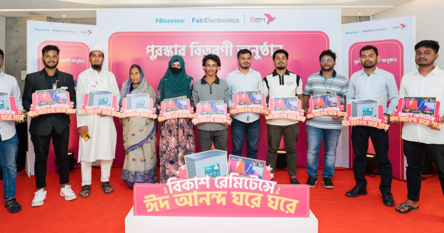 22 win Hisense Fridge-TV for receiving highest remittance thru bKash