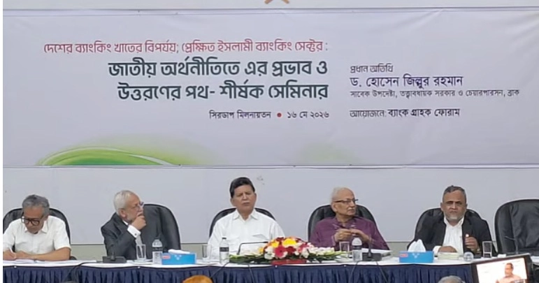 Economy cannot be boosted without resolving banking crisis: Hossain Zillur