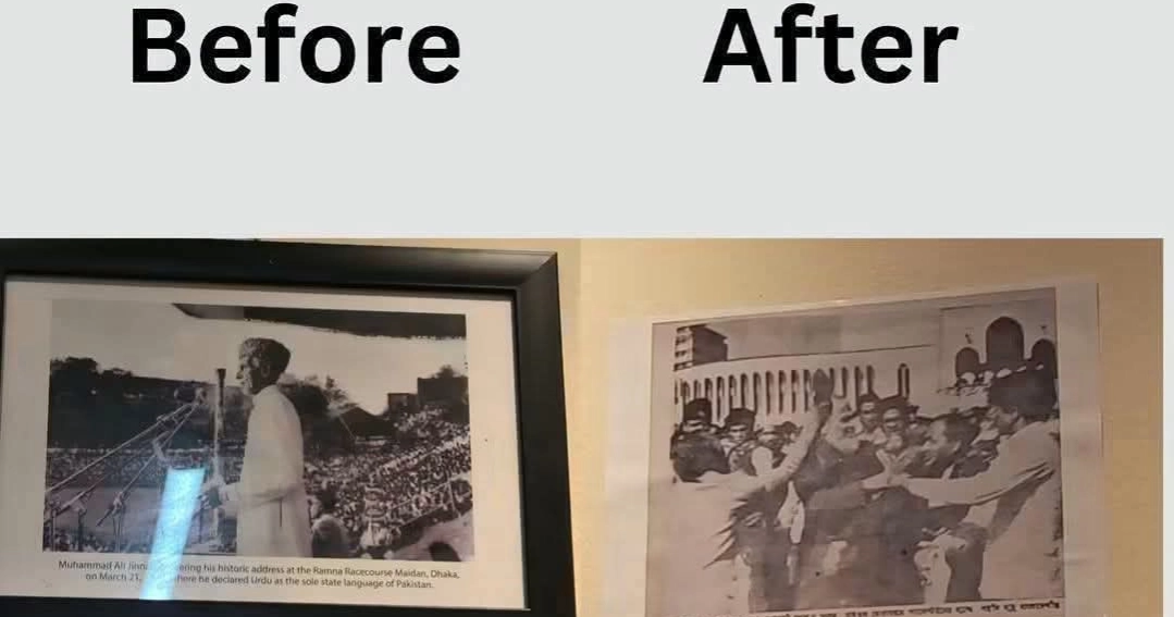 Image of Ghulam Azam being beaten with shoes displayed at DUCSU museum