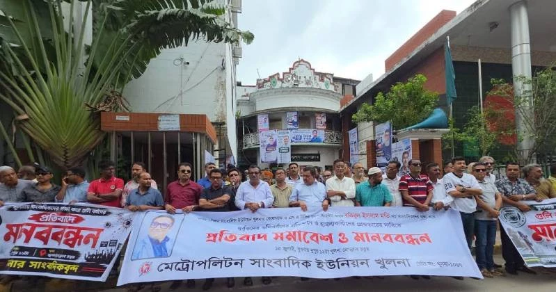 Journalist leaders condemn gun attack targeting fellows in Khulna