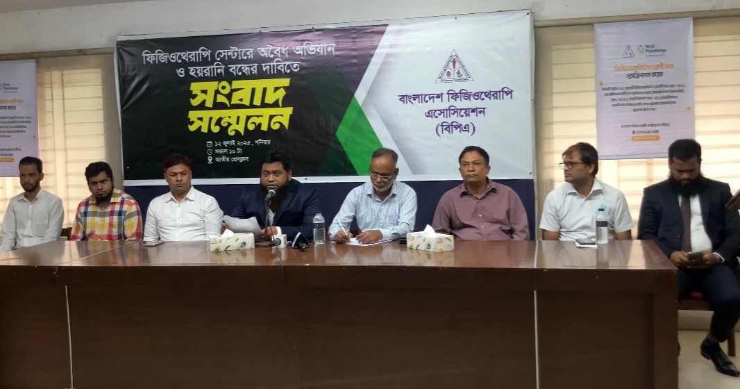 BPA demands immediate end to ‘illegal’ raids on physiotherapy centers