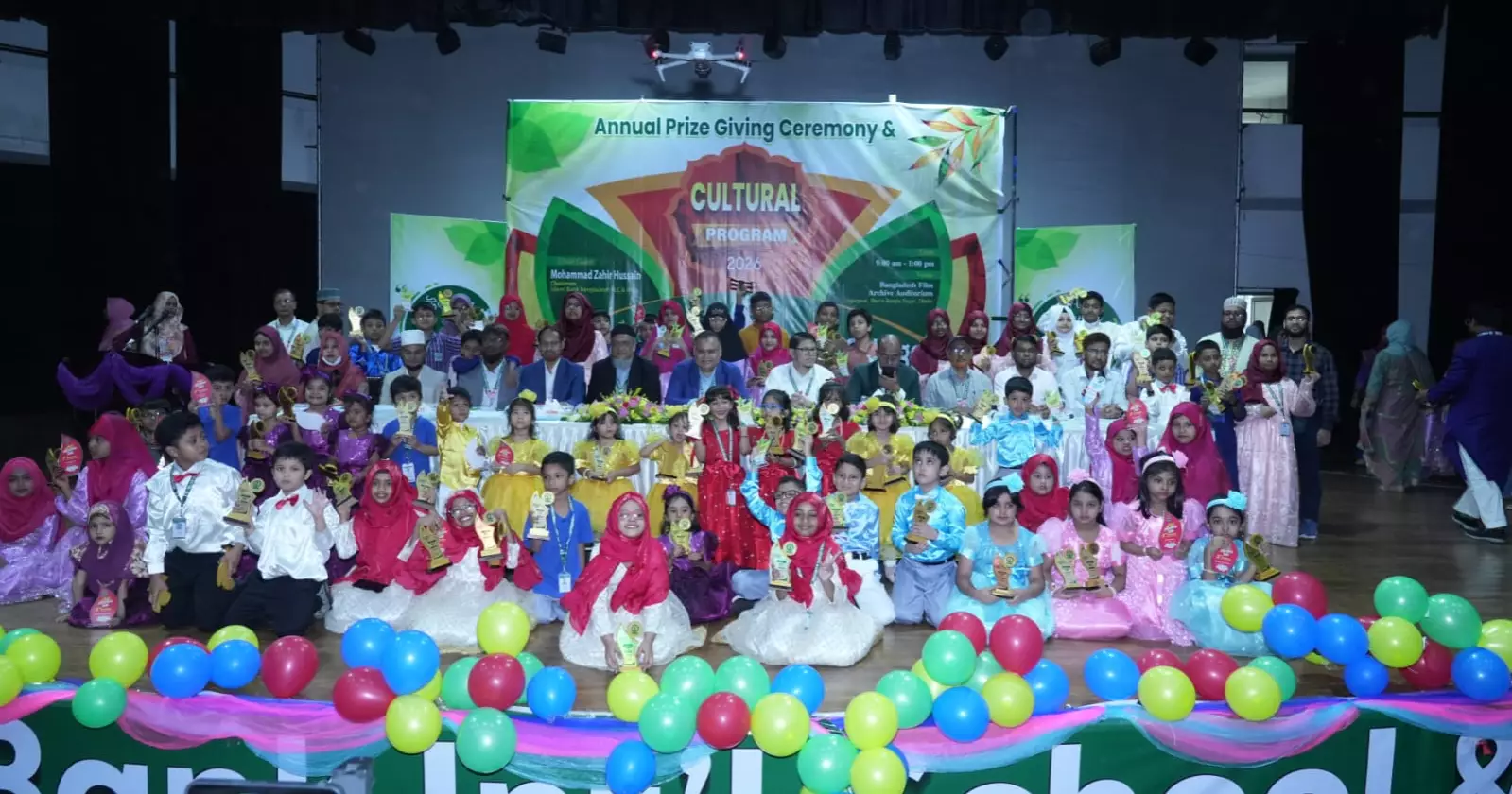 Islami Bank Int'l School holds annual prize distribution and cultural event
