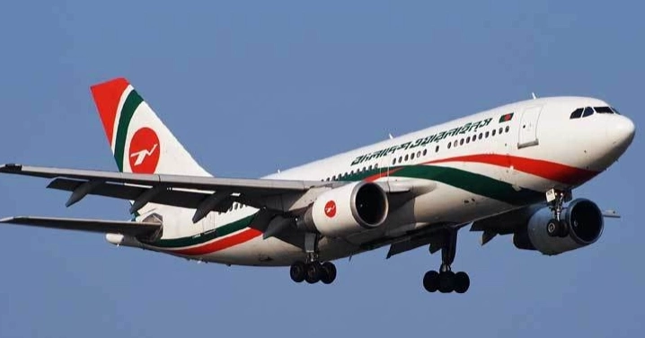 Biman suspends Tuesday’s Dhaka-Dammam flight