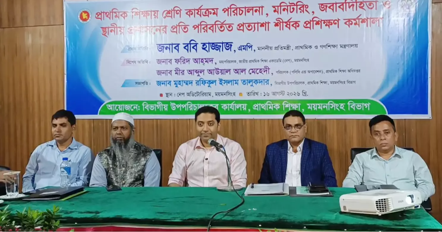 Primary education system to see major changes in 2-3 years: Bobby Hajjaj