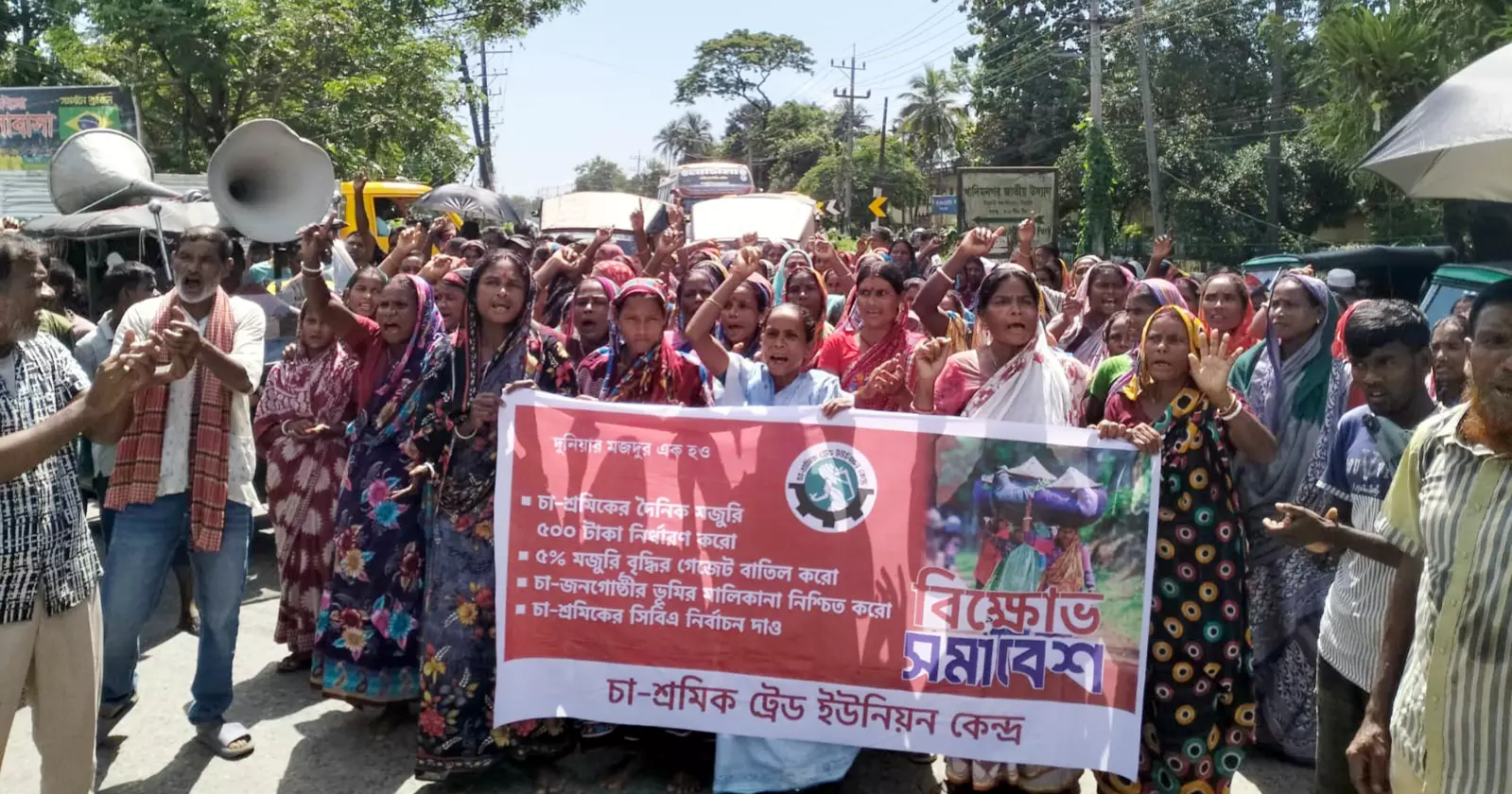 Tea workers block highway demanding Tk 500 daily wage
