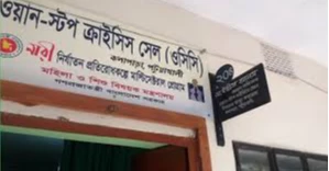 Govt moves to expand one-stop crisis support for victims amid rising violence