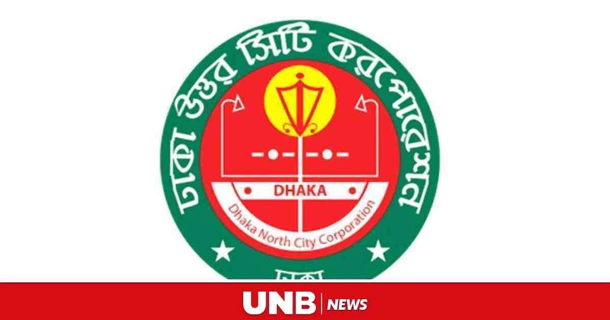 DNCC distributes 2,500 raincoats among cleaners ahead of monsoon