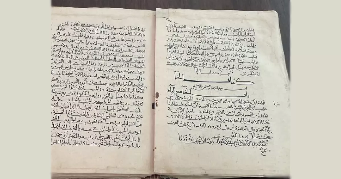 Saudi Arabia reveals rare 1,000-year-old Quran manuscript