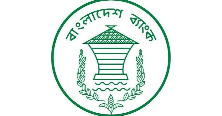 Bangladesh Bank slashes penalty interest rate to 0.5pc to boost investment