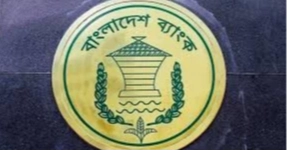 Banks, stock markets to remain closed for 4 days from Wednesday