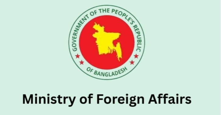 Diplomatic missions, int’l orgs to come together for 2nd Embassy Indoor Games in Dhaka