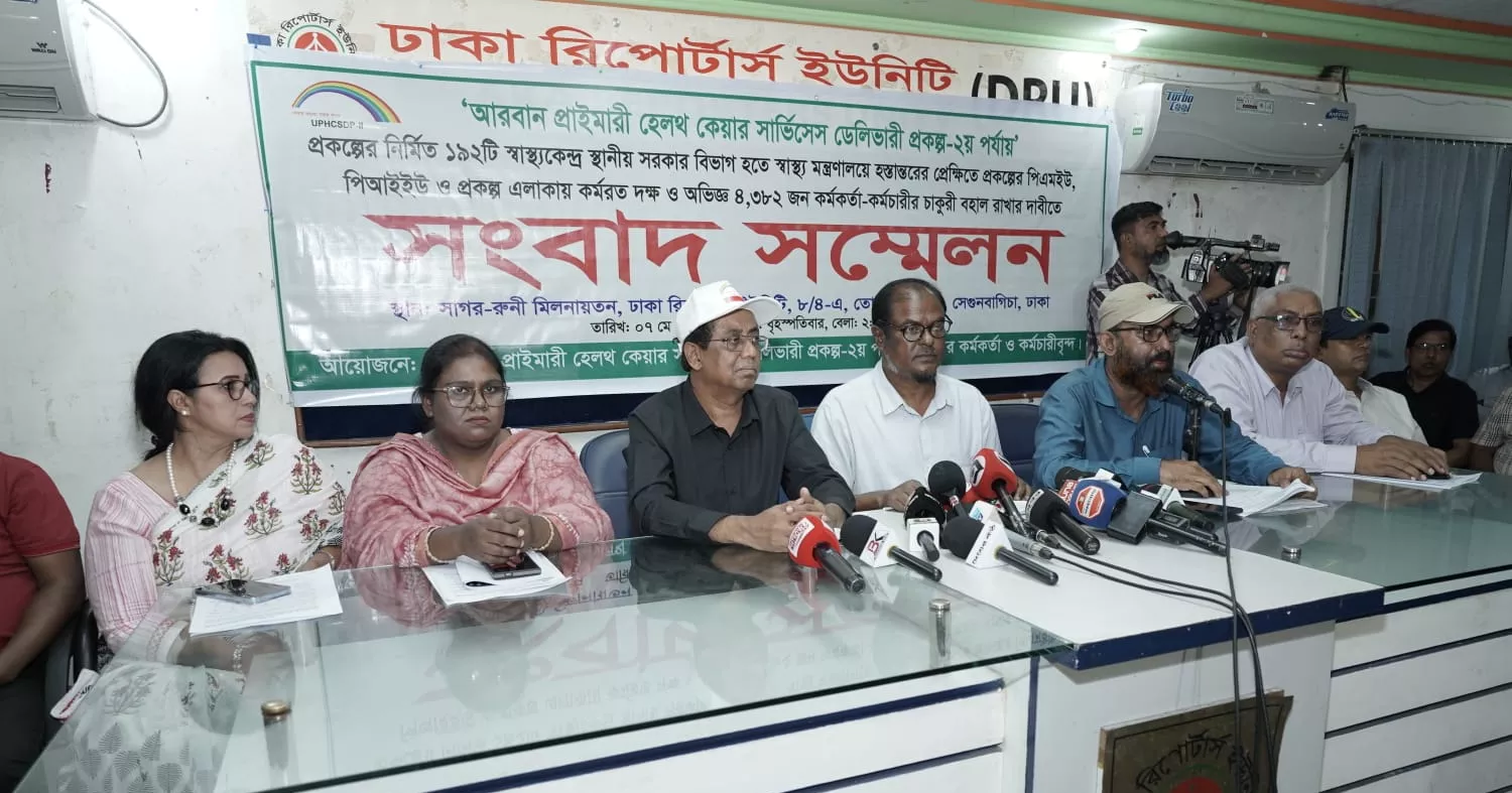 4,382 Urban Primary Healthcare workers demand job retention
