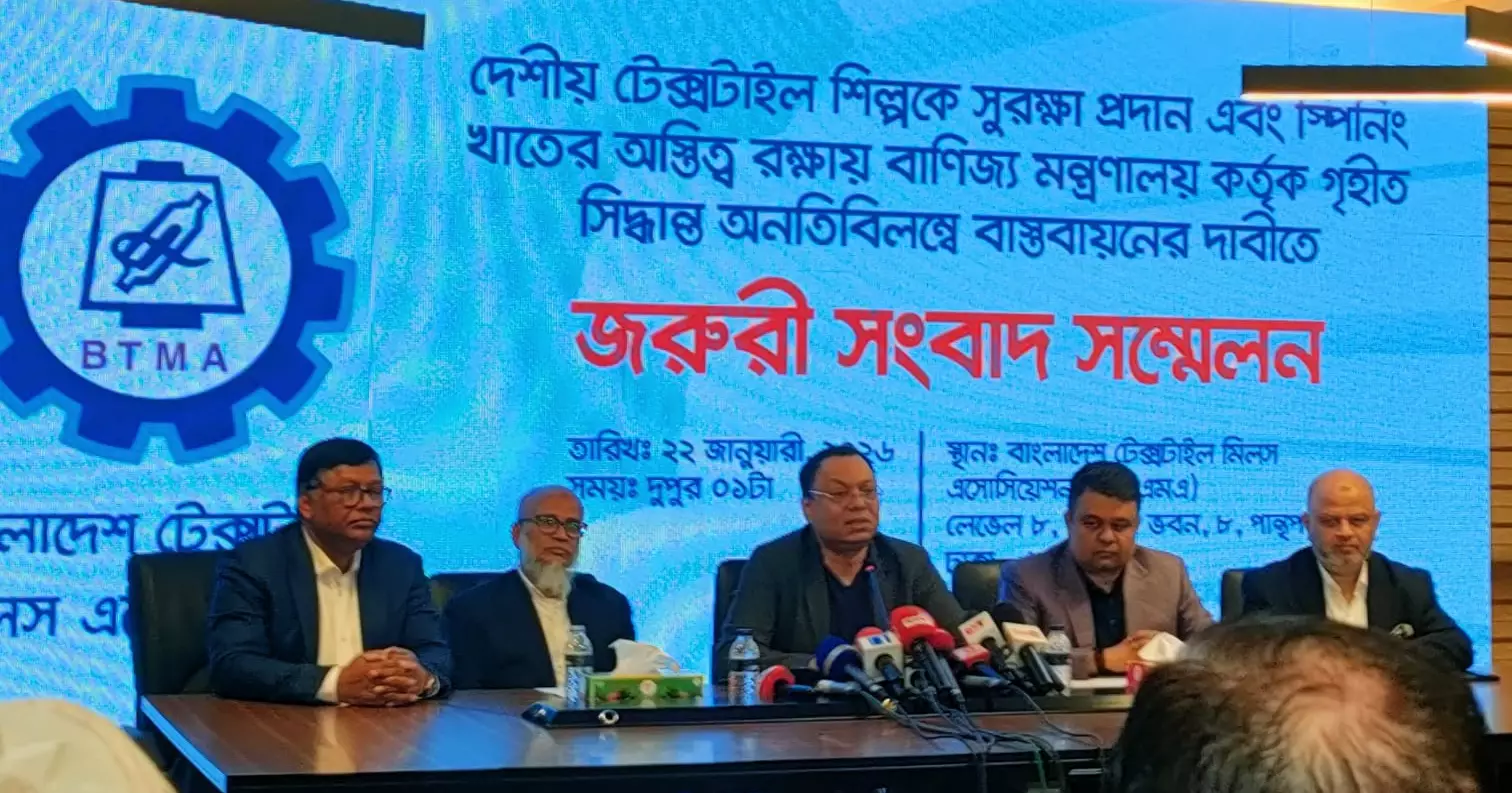 BTMA threatens shutdown of all spinning mills over duty-free yarn imports