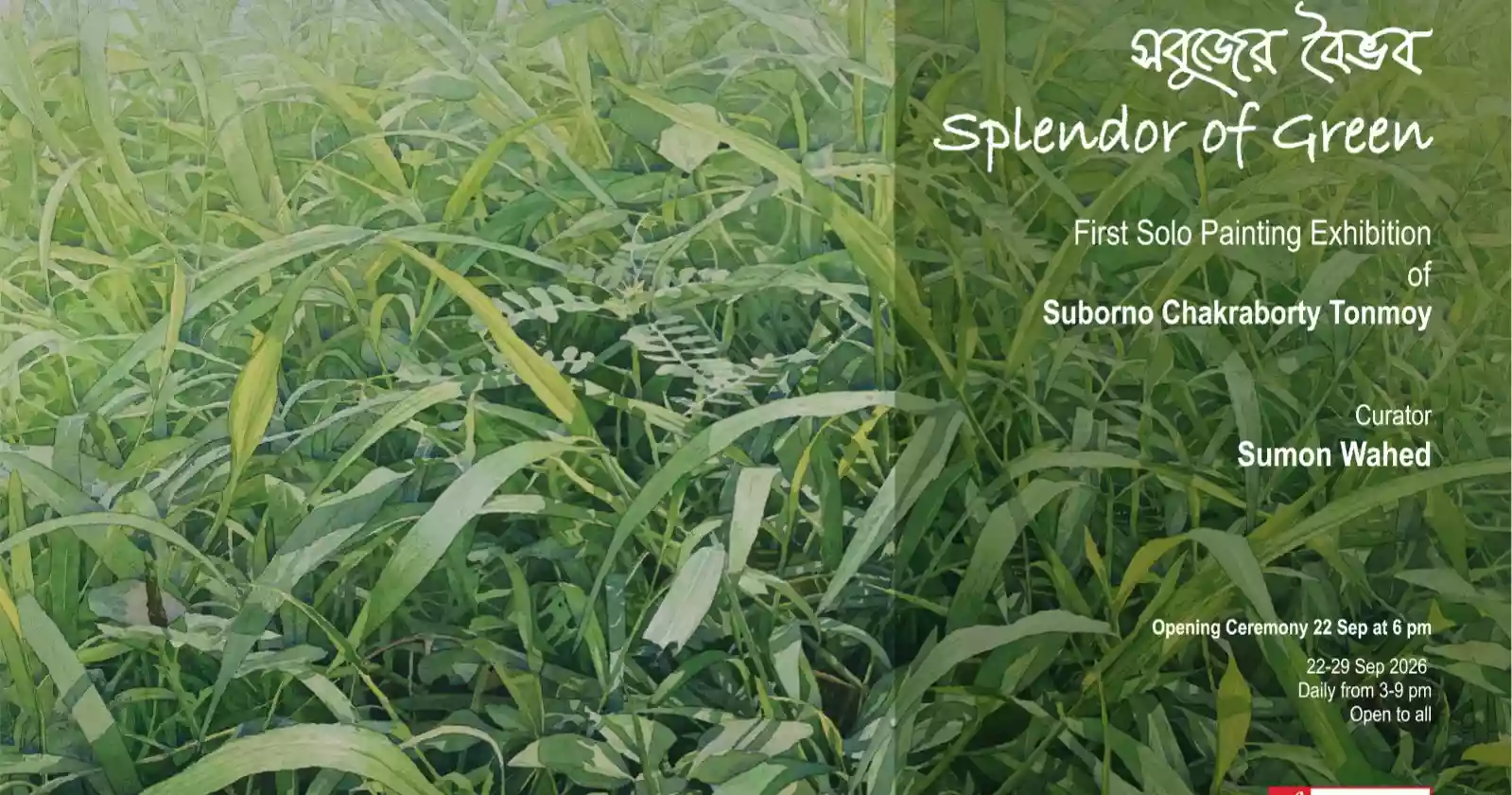 AFD to host Suborno Chakraborty Tonmoy’s debut solo exhibition ‘Splendor of Green’