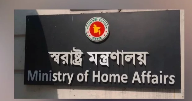No visitors allowed at Secretariat on Tuesday: Home Ministry