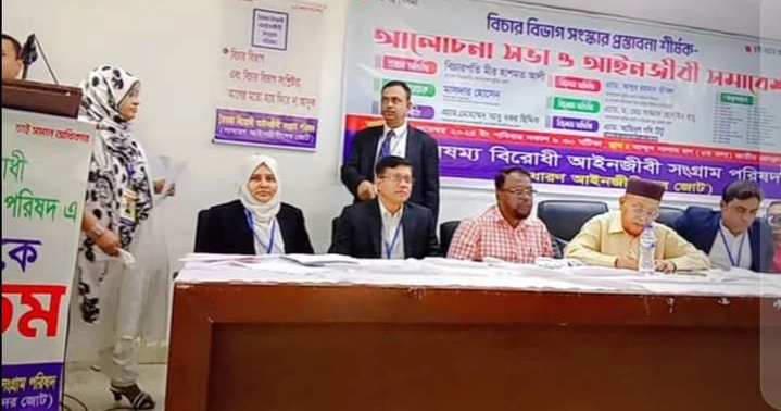 Anti-Discrimination Lawyers call for independent judiciary, related demands 