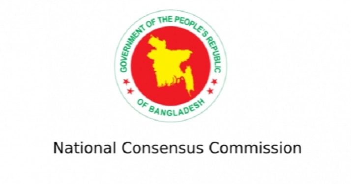 NCC’s last-day reform dialogue begins to reach decisions on several issues