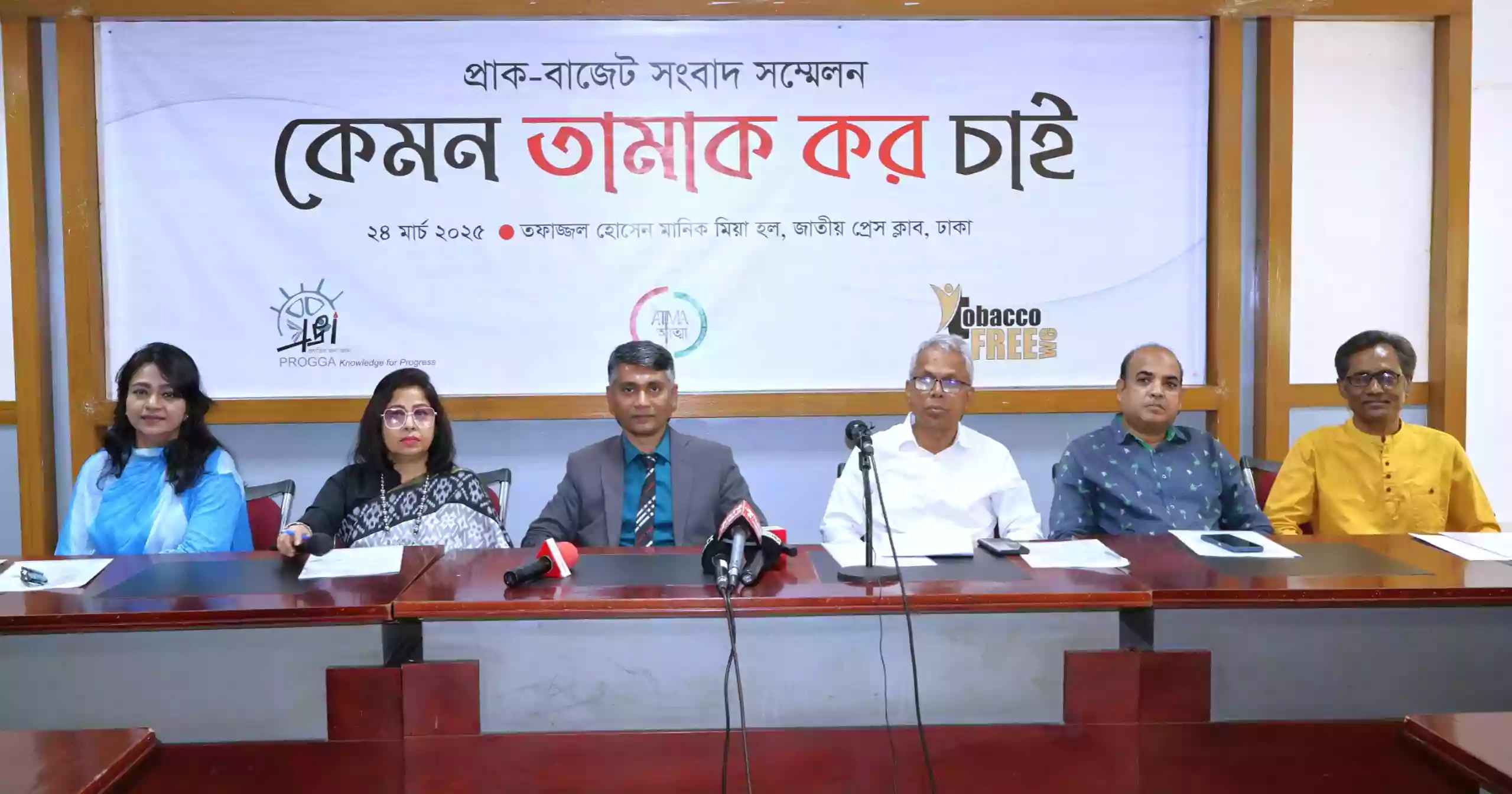 PROGGA-ATMA want three price tiers in cigarette to hike revenue, reduce use