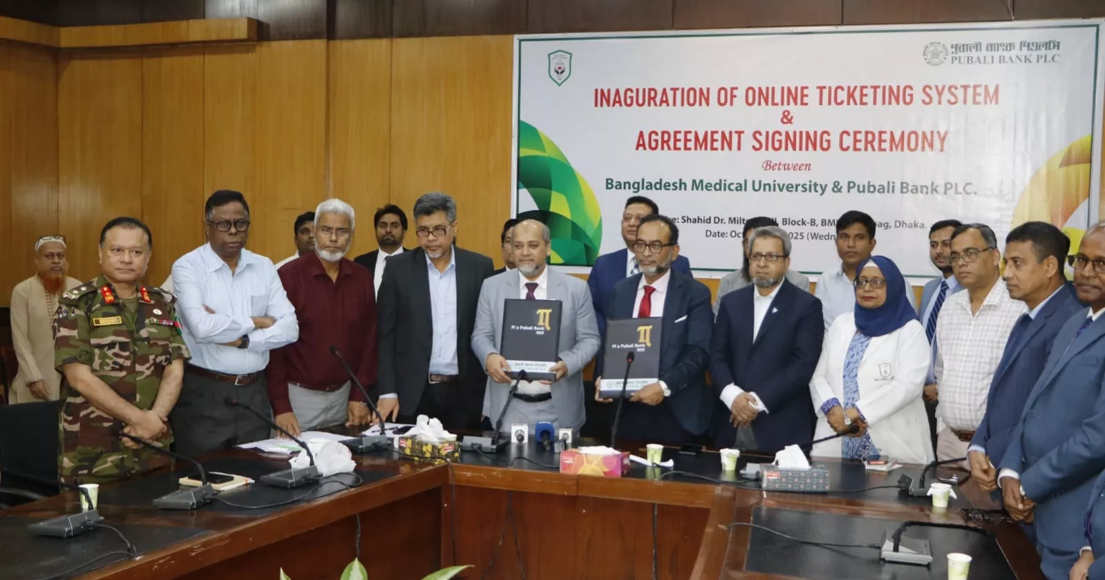 Online ticketing service introduced at BMU to reduce patients’ hassles