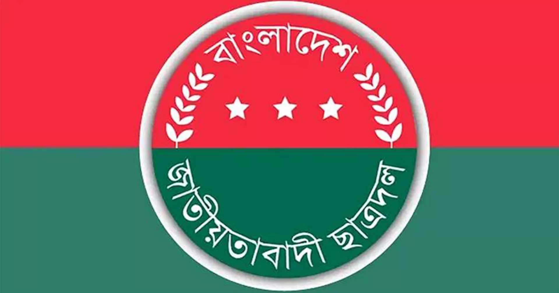 JCD takes disciplinary action against Dhaka South unit general secretary