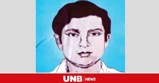 Shaheed Dr Milon Day Wednesday