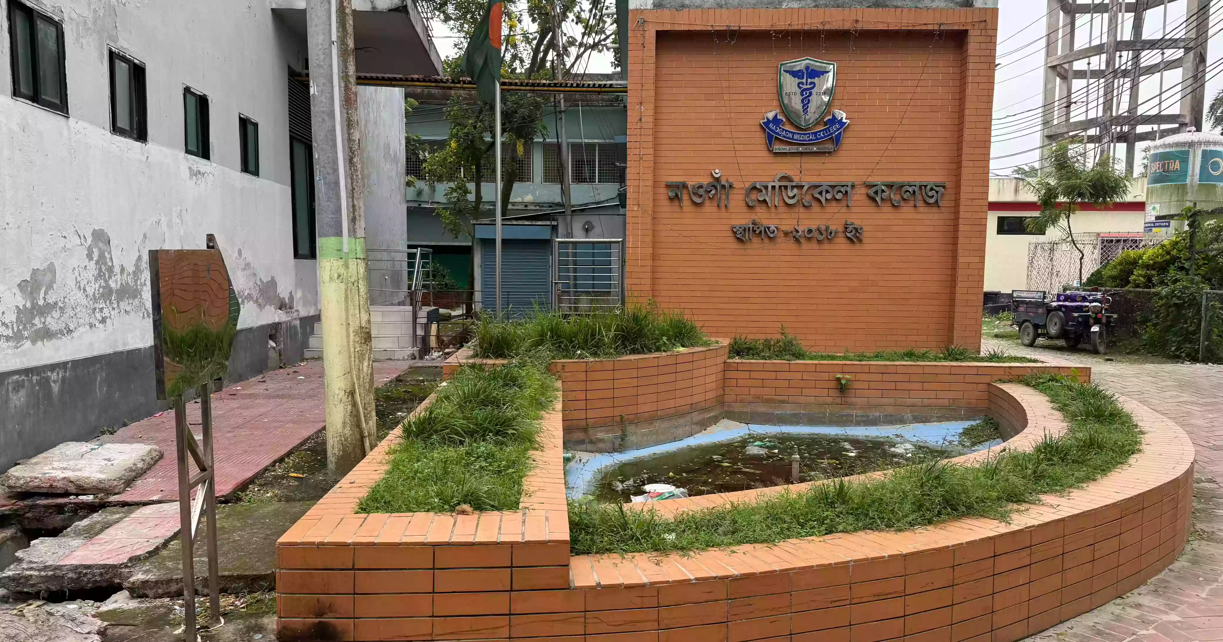 Naogaon Medical College yet to realise full potential amid persistent shortfalls