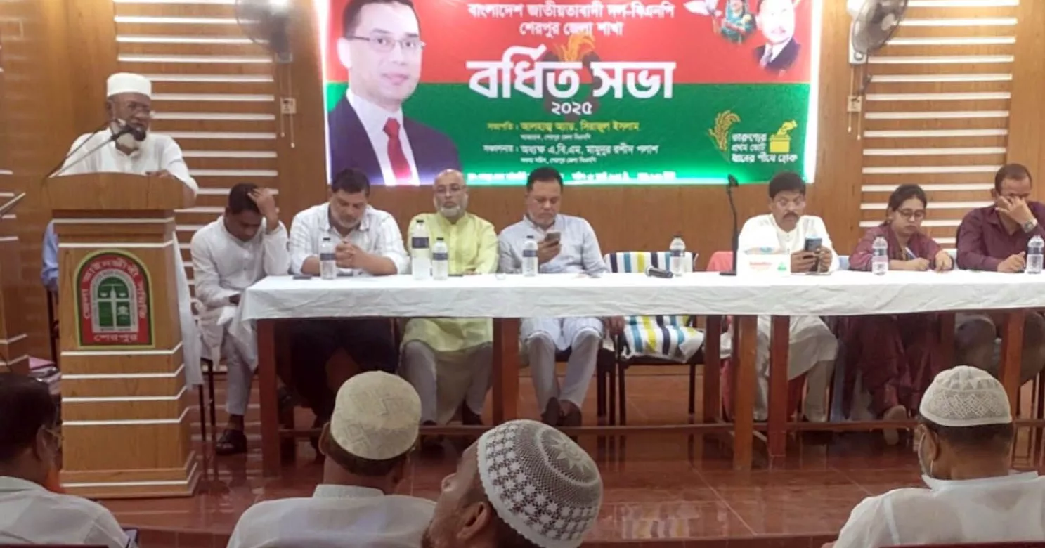 Sherpur BNP dissolves nine committees