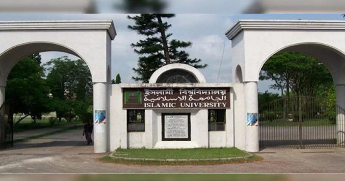 Islamic University forms committee to draft Iucsu constitution