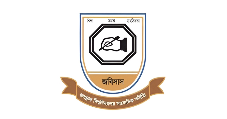 Arson attack on Prothom Alo and Daily Star Offices strongly condemned by JnUJA