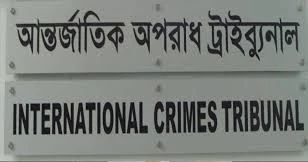 ICT-1 sets dates for charge framing hearing against Hasina, army officers