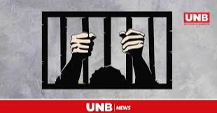 Bail denied to 21 Awami League leaders in Faridpur