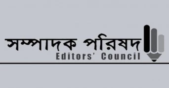 Editors' Council demands release of journalist Rezanur Islam, condemns arrest over news report
