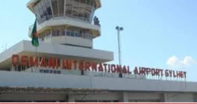 Flight operation at Sylhet Airport suspended for 6 hours