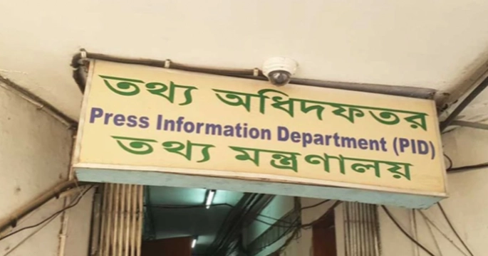 Committee formed to hear press accreditation appeals