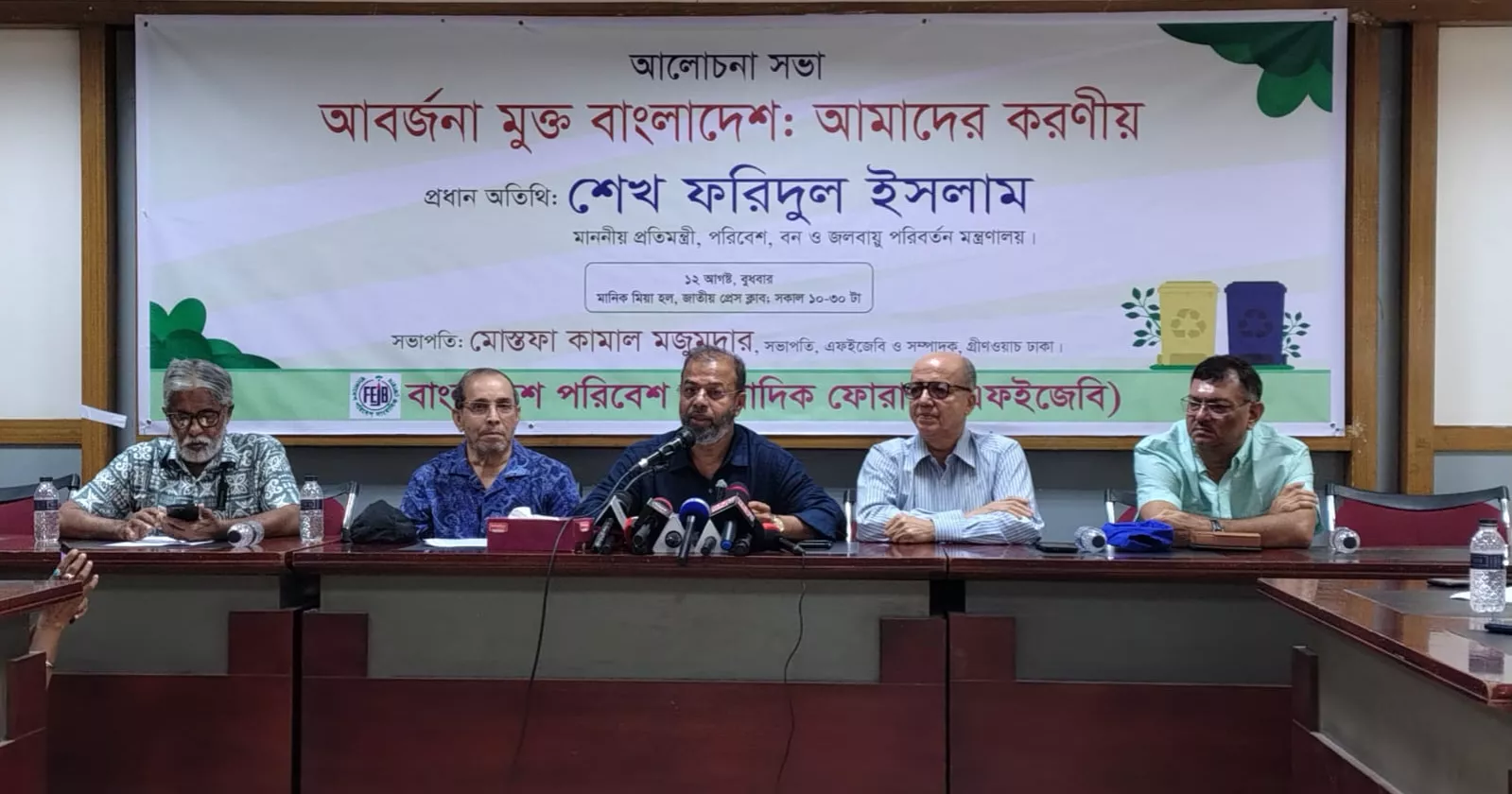 Health impact of dev projects should be assessed: Faridul
