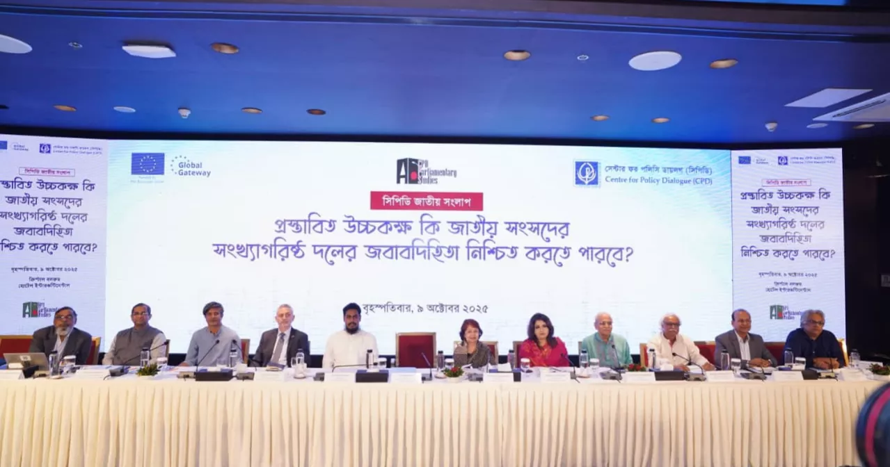 CPD calls for scrapping ‘Upper House’ plan, warns of deeper parliamentary chaos