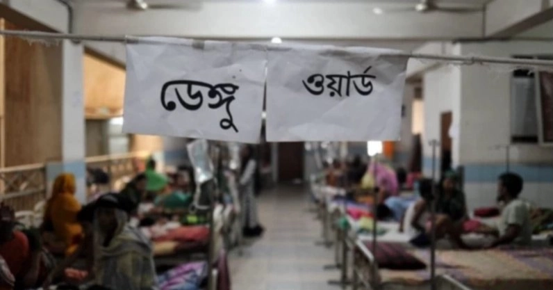 Dengue situation worsens in Khulna ;215 new patients hospitalised