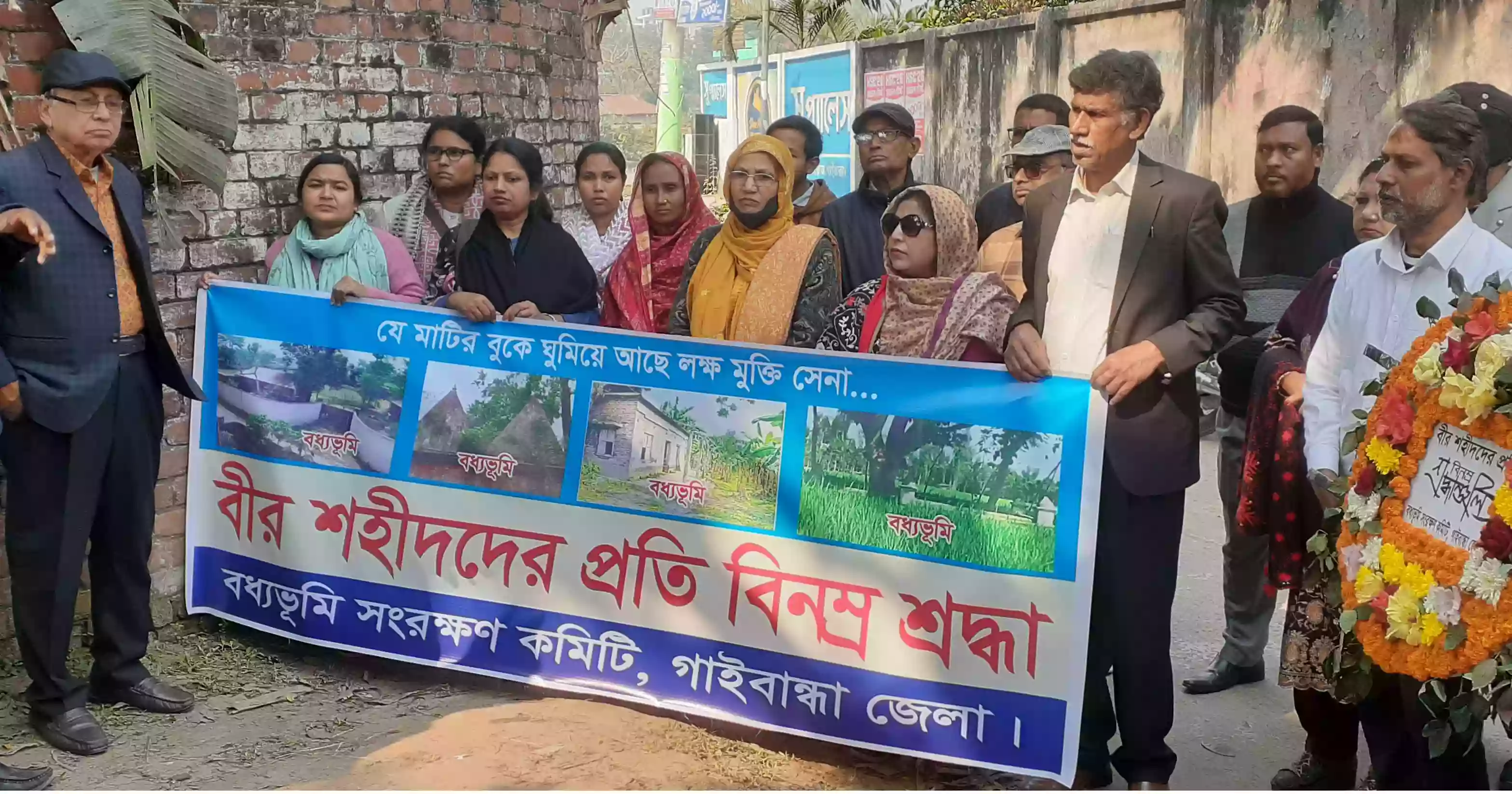 Rally, discussion held in Gaibandha to protect martyrs’ killing ground memorial