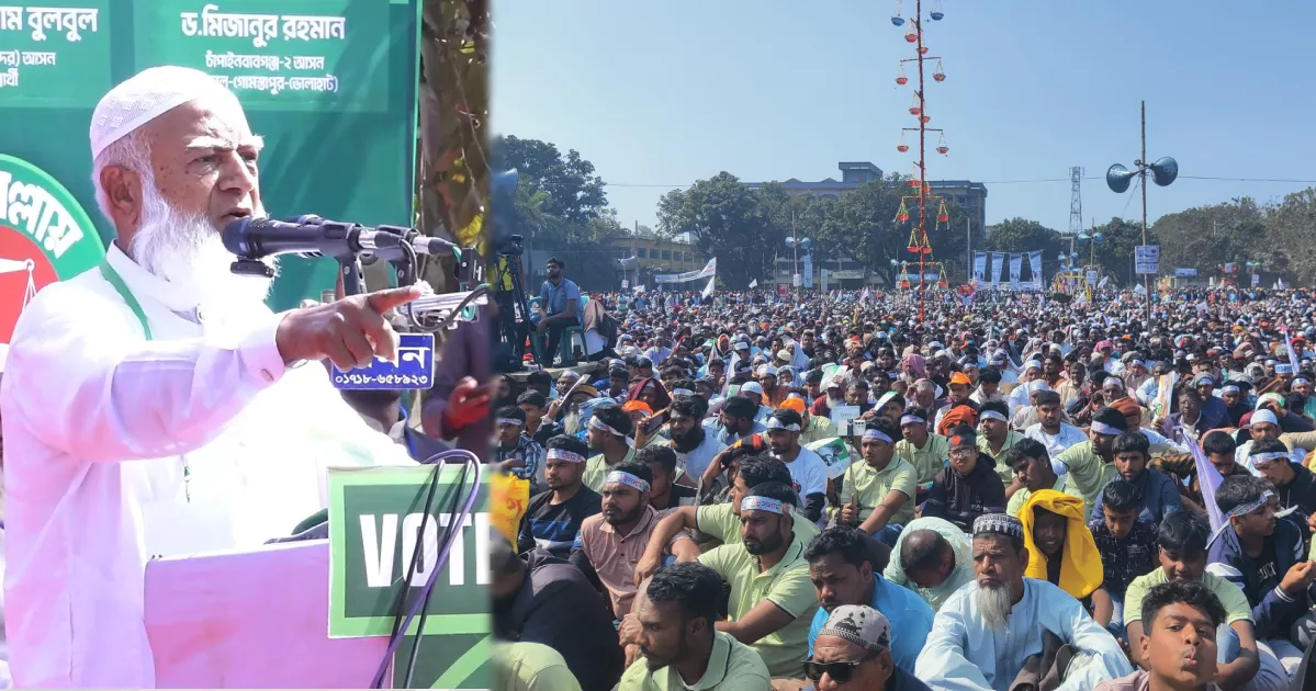 Get ready to lead, Jamaat Ameer tells youths