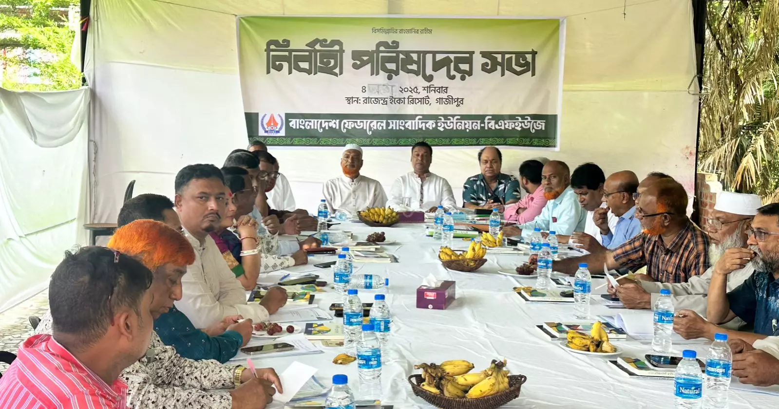 BFUJ demands implementation of 9th wage board, formation of 10th, and other reforms