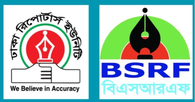 BSRF, DRU condemn attacks on journalists, demand action