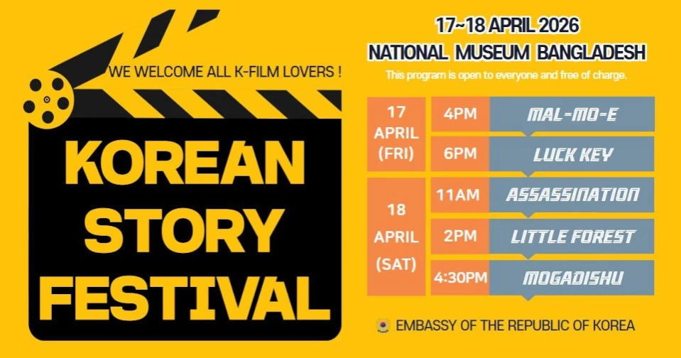 Two-day ‘Korean Story Festival’ begins in city Apr 17